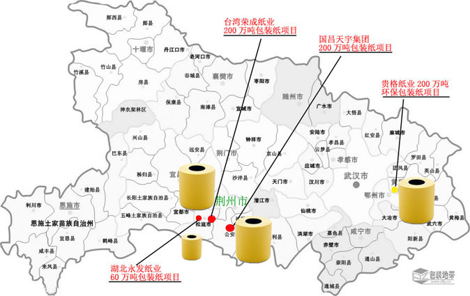 惊天泡沫，荆楚大地五年内新增660万吨包装纸项目！