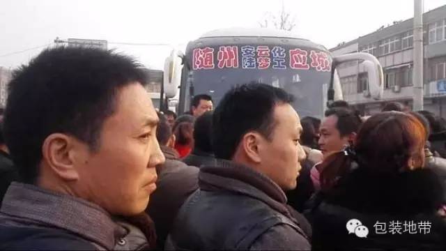 奇葩！纸业倒闭后500人被拖欠工资要分四年付清