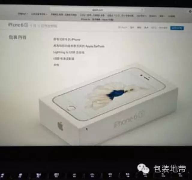 苹果终于向印刷低头：Iphone 6S重新迎回图文印刷