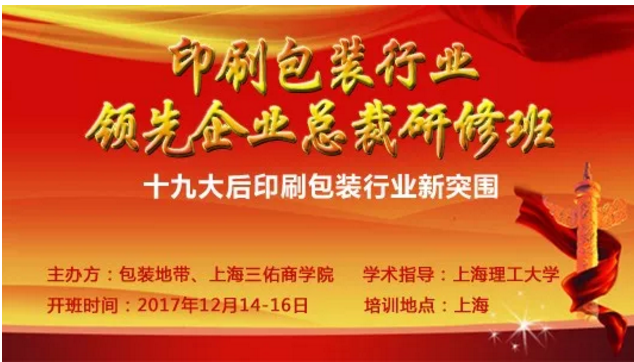 没单的日子太难熬！广州一纸板厂出奇招重奖下单企业