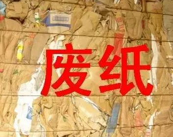 涨价未能拉动市场，3月25日国废市场涨跌互现